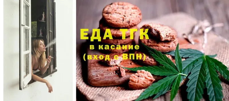 Cannafood конопля  купить   Верхняя Пышма 