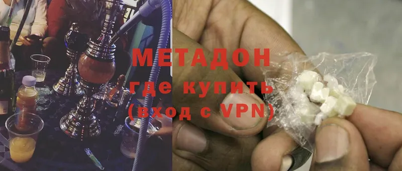 МЕГА вход  Верхняя Пышма  МЕТАДОН methadone 